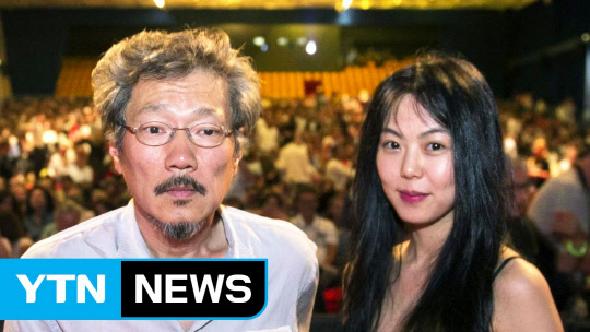 홍상수 김민희 [연합뉴스TV 보도 캡처]